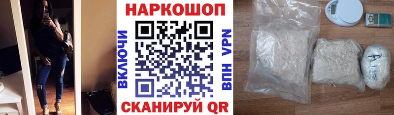Наркотические вещества Чехов hydra сайт А ПВП ГАШ Амфетамин Cocaine Марихуана