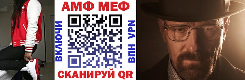 АМФЕТАМИН Premium  Чехов 