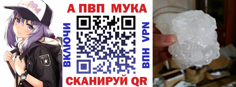 Alfa_PVP кристаллы  Чехов 