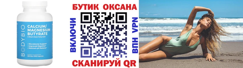магазин  наркотиков  Чехов  БУТИРАТ BDO 33% 