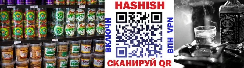 blacksprut   Чехов  Canna-Cookies конопля 