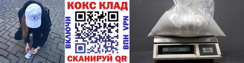 Cocaine Эквадор  Чехов 