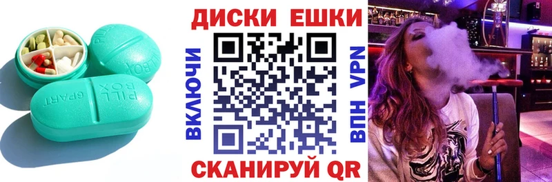 даркнет сайт  Чехов  ЭКСТАЗИ 280 MDMA 