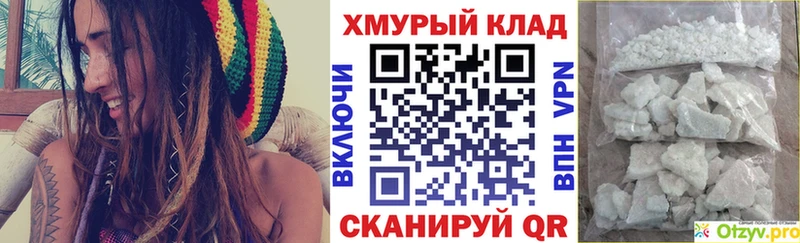 купить  сайты  Чехов  blacksprut маркетплейс  ГЕРОИН белый 
