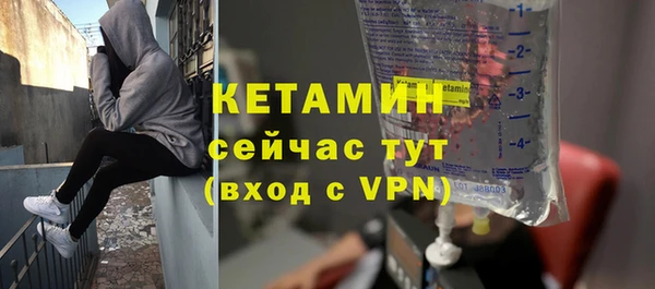 мяу мяу кристалл Алексин