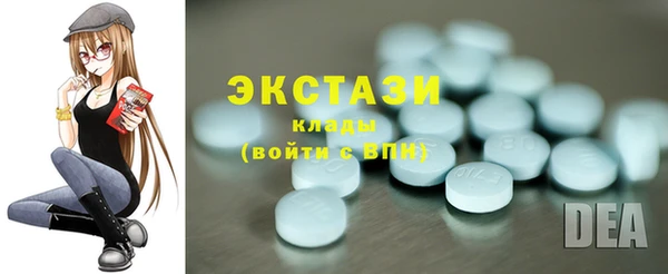мяу мяу кристалл Алексин