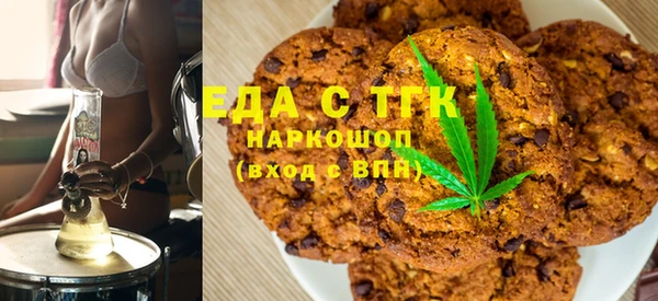 мяу мяу кристалл Алексин