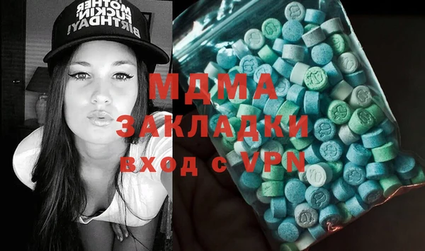 мяу мяу кристалл Алексин