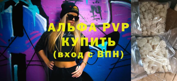 мяу мяу кристалл Алексин