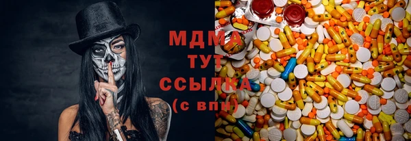мяу мяу кристалл Алексин