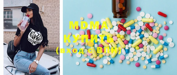 мяу мяу кристалл Алексин