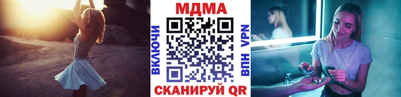 купить цена Чехов MDMA кристаллы